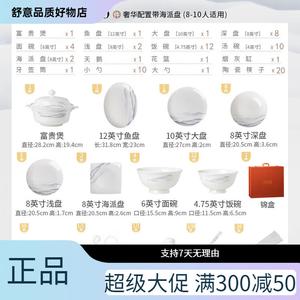 Yichen Набор тарелок и мисок для дома, 2025 новый фарфор костяной фарфор из Цзиндэчжэня, 76 предметов в подарочной коробке с чашей богатства