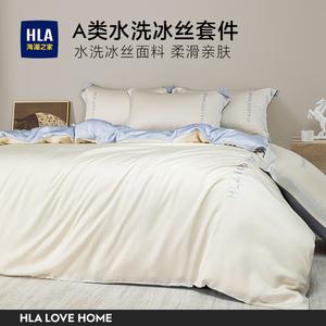 Hailan House Комплект постельного белья 4 предмета, простыня 200x230 см