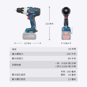 Дрель беспроводная Bosch GSR 18V-50