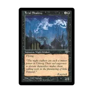 CCG Дикая тень (клавиша С), MTG - Mirage