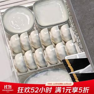 Ceramics Набор премиум-чаш и тарелок для дома, новая простая модель 2025, керамическая посуда с подглазурным покрытием, подарочный набор на 10 персон, 45 предметов