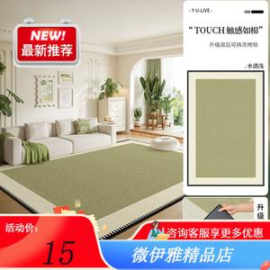 Y U-LIVE Ковер 160х230 см для гостиной/спальни съемный и моющийся, в новом стиле, звукоизолирующий, из искусственной шерсти