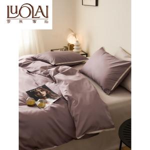 LUOLAI HOME Комплект постельного белья 1,5 м, 4 предмета, 200x200 см, 100% длинноволокнистый хлопок, цвет dream purple, xiaokuanbian