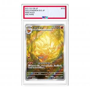 Карта Pokemon Ruler of the Black Flame [SV3 110/108] 'Ninetales AR'