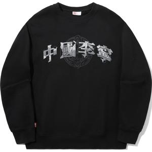 LiNing Свитшот унисекс черный