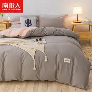 Antarctic Комплект постельного белья 1,5 м: пододеяльник 200x230 см