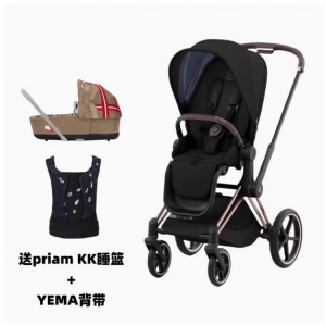 Cybex Priam4 High Landscape Stroller с откидным сиденьем, амортизацией и двусторонним наклоном - новая модель 4.0, Rose Gold Frame + Black Fabric Cover