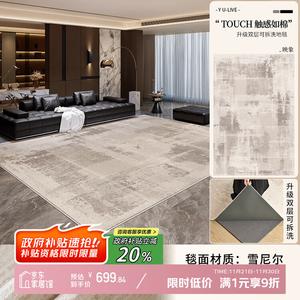 Y U-LIVE Ковер 200х300 см съемный и моющийся для гостиной, из ПВХ, для спальни, Yingxiang