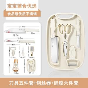 Plys Немецкий набор ножей для фруктов и разделочной доски с контейнером для хранения, 7 предметов: 5 ножей, терка и силиконовый коврик