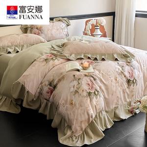 FUANNA Комплект постельного белья из 4 предметов, простыня на резинке, 150x200 см