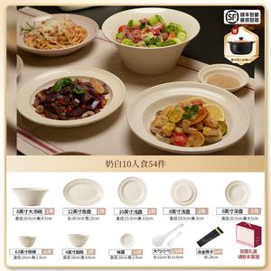 Yichen Underglaze Healing Wabi-Souvenir Style 2025 набор из 54 предметов: тарелки и миски, керамическая посуда для дома, Wabi-Spirited Thread, All White, на 10 персон