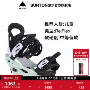 Burton Детские лыжные крепления SMALLS RE:FLEX, амортизирующие удобные для сноуборда, 105751 10575106300 размер L