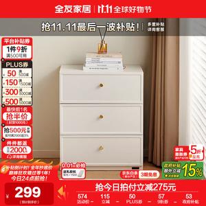 Quanu Комод для прихожей в современном минималистичном стиле, цвет Mushi White, из массива дерева, 3 ящика