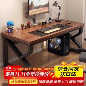 Компьютерный стол Xinyanzhizhuyi XZ25 120*60 см [усиленная версия с утолщенным массивом дерева] для дома, офиса и гейминга