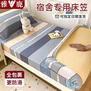 Yalu Простыня на резинке 90х200 см, 100% хлопок, мягкая, Z Xiaoaoting