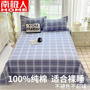 Antarctic Простыня 200х230 см из грубого хлопка, 100% хлопок, цвет Kanlow-Blue