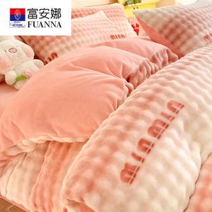 Fuanna Комплект из 3 предметов (пододеяльник и 2 наволочки) из молочного велюра Bubble Rabbit, 150х200 см, цвет Da Pao Pao - Fashion Pink