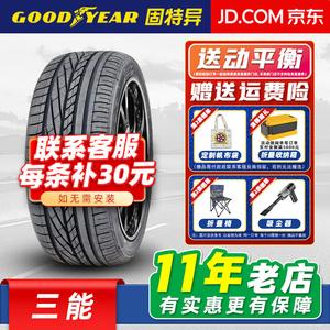 Goodyear Шины AO 225/50R17 94Y Original Equipment для Audi A4L Lingdu