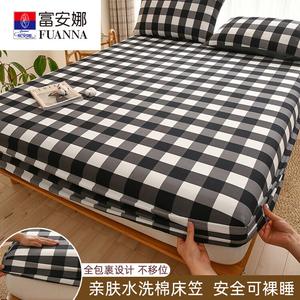 Fuanna Комплект постельного белья (простыня на резинке 200х220 см + наволочки), клетка черно-белая, хлопок