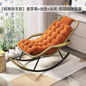 Fantasy Кресло-качалка из ротанга для балкона, malt yellow, с подушкой и подголовником