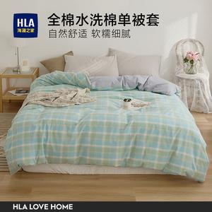 Hailan House Пододеяльник из хлопка 180х220 см, цвет Furan - Fruit Green