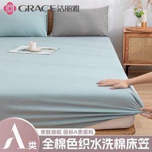 Jie Liya Простыня на резинке 90х200 см, 100% хлопок, цвет Fanchenlan