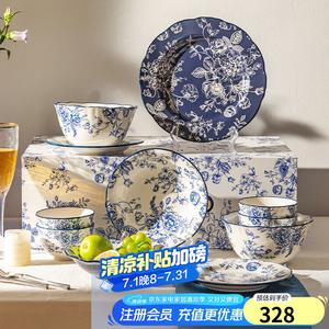 Modengzhufu набор посуды Rose Holiday, 14 предметов, 4 персоны, ретро-цветочный синий, подарок на новоселье или день рождения