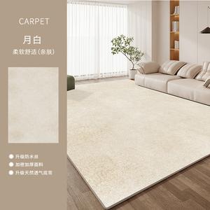 Budis Ковер 200х300 см для гостиной и спальни, простой кремовый стиль, Waterproof, полосатый, моющийся