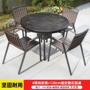 Комплект садовой мебели Green Water: 4 стула Kanas, стол круглый Fu'an, 120 см