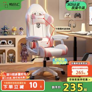 Игровое кресло Yipinhui, раскладное, откидывание 170°, цвет Cherry Blossom Pink, алюминиевые ножки, грузоподъемность 400 кг