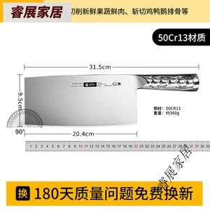 Plys Немецкий кухонный нож, шеф-тесак B модель [для резки и рубки]