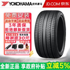 Yokohama Шины 275/45R20 110V NO Porsche 2023 Avid GT S35A