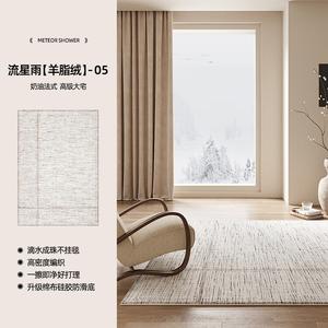 AOVOC Ковер 300х450 см из мутонового бархата для гостиной/спальни, классический, влагостойкий, серия Meteor Shower - 05