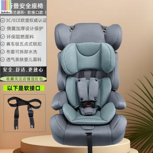 Портативное автомобильное кресло для детей, простая конструкция для младенцев и малышей, подходит для возраста от 9 месяцев до 4 лет, благородный серый Morandi [с мягким креплением ISOFIX], относительно устойчивое Bebebus