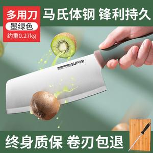 Supor Набор кухонных ножей для дома, профессиональные поварские ножи: разделочный, рубящий, тесак для мяса и костей, с разделочной доской и точильным камнем