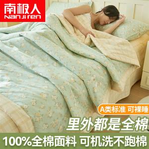 Antarctic Комплект постельного белья из 4 предметов (летнее одеяло 2.0 м, простыня, 2 наволочки), 100% хлопок, цвет Lantuo Hua Jin