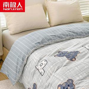 Antarctic Пододеяльник 180х220 см из чистого хлопка, цвет Kebijian-LEZ