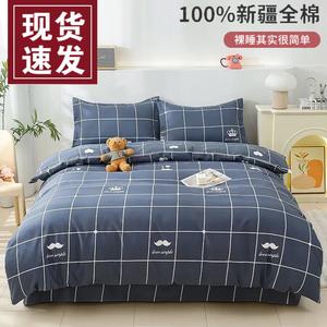 Fuanna Пододеяльник с парой наволочек 180х220 см, 100% хлопок, цвет Flower Crown Night