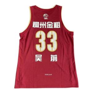Футболка x cba zhejiang баскетбольная тренировочная майка Li-Ning, красный