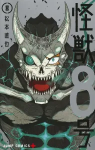 Kaiju No. 8, Vol. 8 (Jump Comics)