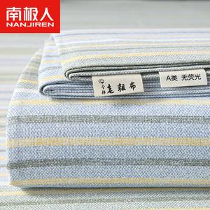 Antarctic Комплект постельного белья из 3 предметов (простыня 160х230 см, 2 наволочки), 100% хлопок, утолщенный