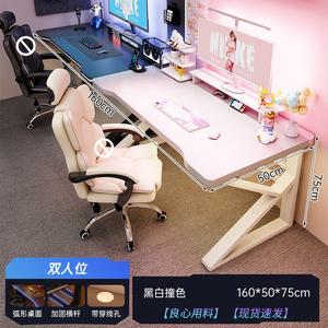 Парный компьютерный стол 160 см Chuxuezhe, черно-белый контраст, для дома и офиса