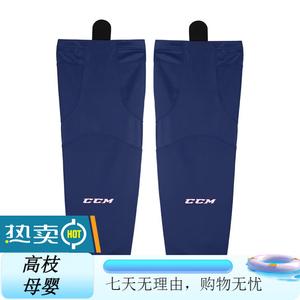 CCM Защита для ног канадского бренда для хоккея, носки для детей и юниоров, взрослые хоккейные носки, защита для соревнований, JR Blue