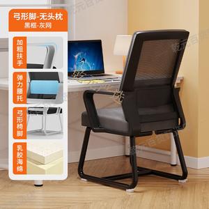 Компьютерное кресло SIHOO с эргономичной спинкой, серой сеткой и латексной подушкой сиденья, черная рама, изогнутая подставка для ног