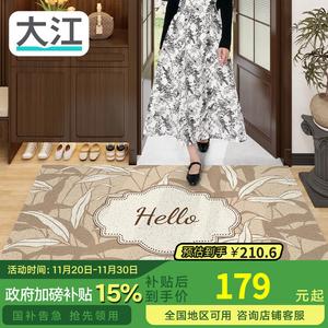 Dajiang Ковер 90х150 см для прихожей, шелковый петлевой, Yewu Qingfeng