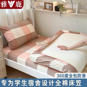 Yalu Простыня на резинке 90х200 см, наволочка 1 шт, 100% хлопок, цвет Pengda Ge