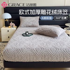 Jie Liya Простыня на резинке 120х200 см, плюшевая утепленная, цвет Xingkong Gray