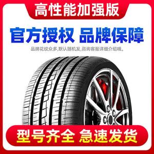 Bridgestone Шины 235/60R18 new upgraded Thickened fuel-saving version all-season tubeless tire
