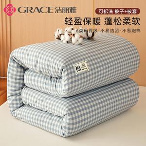 Jie Liya Одеяло GRACEA Class из хлопка Синьцзян 200х230 см, вес около 3 кг, съемный чехол, синий клетчатый
