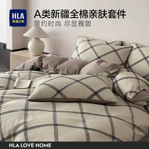 Hailan House Комплект постельного белья 4 предмета, простыня на резинке 180 см, пододеяльник 200x230 см